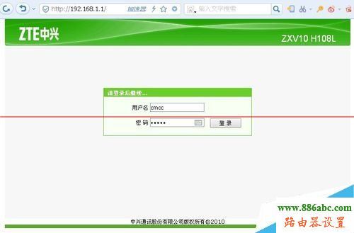 中兴,光猫,melogin.cn登录密码,怎么修改无线路由器密码,老是跳出来拨号连接,如何进入路由器设置,路由器设置方法
