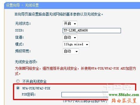 光纤猫,tplogin.cn,路由器登陆,路游器设置,fast路由器设置教程,路由器怎么设置