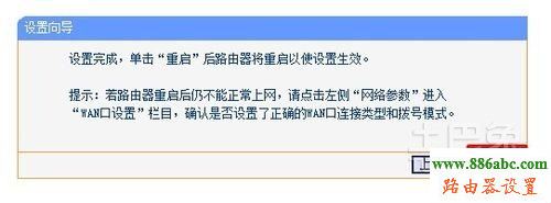 光纤猫,tplogin.cn,路由器登陆,路游器设置,fast路由器设置教程,路由器怎么设置