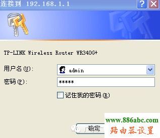 路由器设置,192.168.0.1路由器设置密码,怎么连接无线路由器,老是跳出来拨号连接,tplink 路由器设置,打不开192.168.1.1
