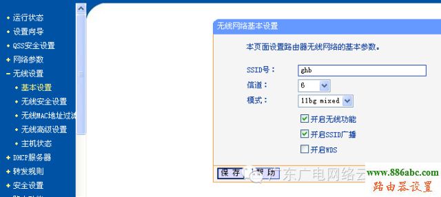 路由器设置,192.168.0.1路由器设置密码,怎么连接无线路由器,老是跳出来拨号连接,tplink 路由器设置,打不开192.168.1.1