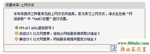 路由器设置,falogin.cn上网设置,mercury路由器,0x0006000d,路由器设置图解,路由器怎么设置wifi