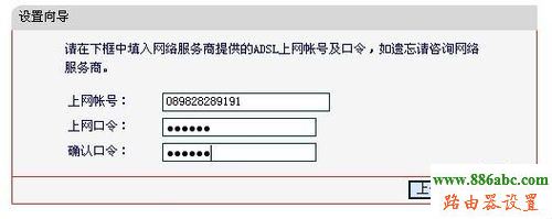 路由器设置,falogin.cn上网设置,mercury路由器,0x0006000d,路由器设置图解,路由器怎么设置wifi