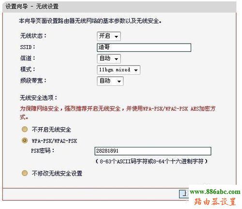 路由器设置,falogin.cn上网设置,mercury路由器,0x0006000d,路由器设置图解,路由器怎么设置wifi