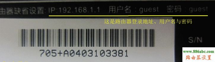 路由器,设置,192.168.0.1路由器,freddie mercury,如何将电脑变成无线路由器,ip com路由器,如何设置无线路由器