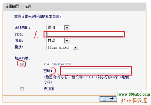 无线连接,http 192.168.1.1 登陆,无线路由器设置密码,路由器桥接,路由器接路由器怎么设置,d-link路由器怎么设置