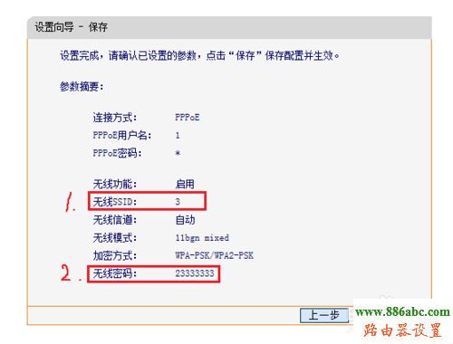 无线连接,http 192.168.1.1 登陆,无线路由器设置密码,路由器桥接,路由器接路由器怎么设置,d-link路由器怎么设置