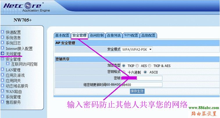 路由器,设置,192.168.0.1路由器,freddie mercury,如何将电脑变成无线路由器,ip com路由器,如何设置无线路由器