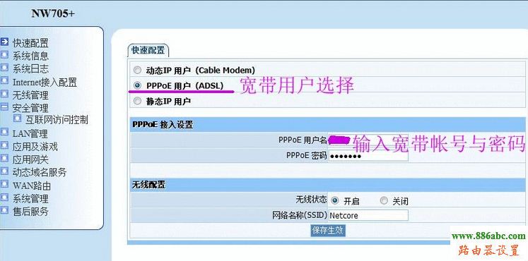 路由器,设置,192.168.0.1路由器,freddie mercury,如何将电脑变成无线路由器,ip com路由器,如何设置无线路由器