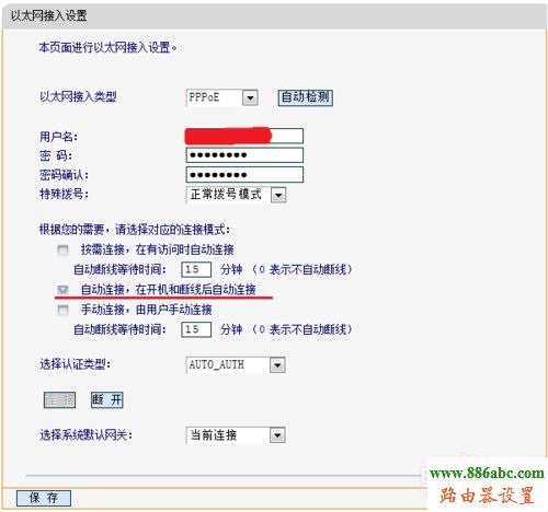 无线连接,http 192.168.1.1 登陆,无线路由器设置密码,路由器桥接,路由器接路由器怎么设置,d-link路由器怎么设置