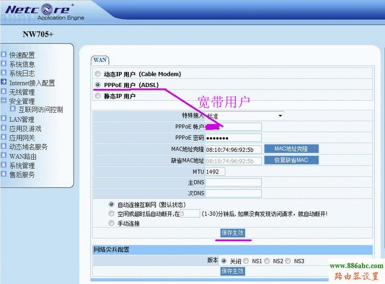 路由器,设置,192.168.0.1路由器,freddie mercury,如何将电脑变成无线路由器,ip com路由器,如何设置无线路由器