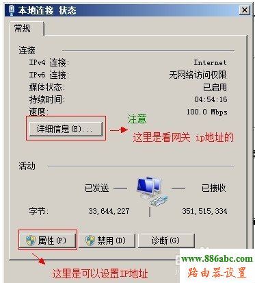 网线,192.168.0.1路由器设置密码,tp link无线路由器设置,磊科无线路由器怎么设置,电脑mac地址查询,迅捷无线路由器设置