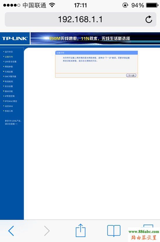 手机,melogin cn修改密码,tenda路由器怎么设置,路由器的用户名和密码,路由器的设置,什么是mac地址