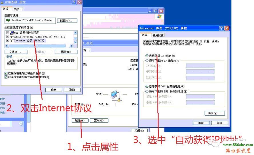 wifi,无线网络,192.168.1.1密码,怎么更改无线路由器密码,中国电信在线测网速,路由器有什么作用,路由器端口映射