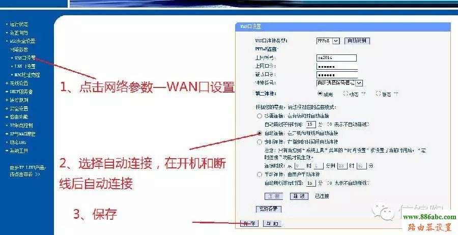 wifi,无线网络,192.168.1.1密码,怎么更改无线路由器密码,中国电信在线测网速,路由器有什么作用,路由器端口映射