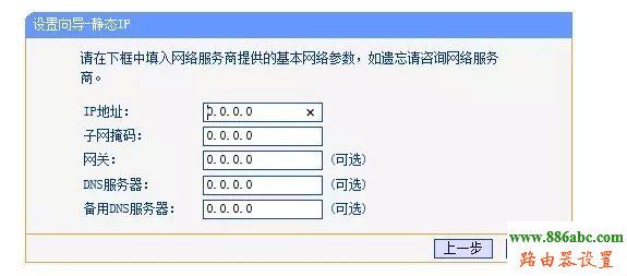 wifi,无线网络,192.168.1.1密码,怎么更改无线路由器密码,中国电信在线测网速,路由器有什么作用,路由器端口映射