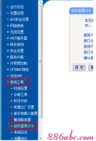 192.168.0.1 密码,192.168.1.1.1设置,192.168.1.1手机登陆,ping 192.168.1.1,路由器密码破解软件,无法登陆192.168.1.1