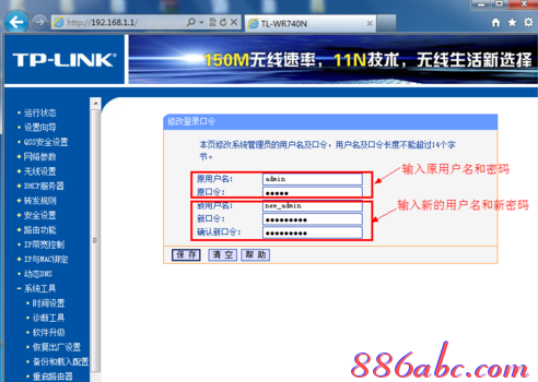 192.168.0.1 密码,192.168.1.1.1设置,192.168.1.1手机登陆,ping 192.168.1.1,路由器密码破解软件,无法登陆192.168.1.1