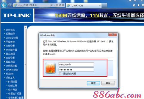 192.168.0.1 密码,192.168.1.1.1设置,192.168.1.1手机登陆,ping 192.168.1.1,路由器密码破解软件,无法登陆192.168.1.1