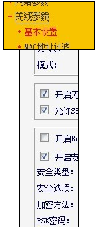 192.168.1.1路由器,192.168.1.1d打不开,192.168.1.1 路由器设置密码手机,192.168.1.1用户名,tplink路由器设置,192.168 1.1设置