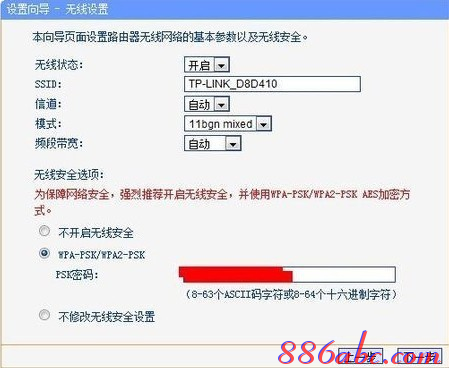 192.168.1.1路由器登陆界面,ip192.168.1.1设置,192.168.1.1怎么开,192.168.1.1打不开手机,怎样修改路由器密码,我的e家192.168.1.1