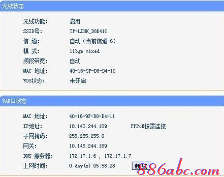 192.168.1.1路由器登陆界面,ip192.168.1.1设置,192.168.1.1怎么开,192.168.1.1打不开手机,怎样修改路由器密码,我的e家192.168.1.1