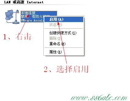 192.168.1.1,192.168.1.1设置,192.168.11管理员密码,路由器vpn,tplink路由器怎么设置