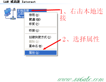 192.168.1.1,192.168.1.1设置,192.168.11管理员密码,路由器vpn,tplink路由器怎么设置