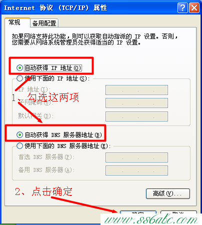 192.168.1.1,192.168.1.1设置,192.168.11管理员密码,路由器vpn,tplink路由器怎么设置