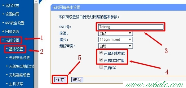 192.168.1.1,192.168.1.1登陆名,192.168.11登录密码,美国网件路由器,tp-link tl-wr841n