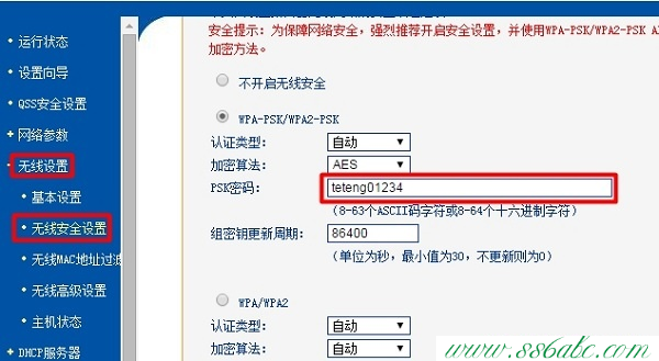 192.168.1.1,192.168.1.1登陆名,192.168.11登录密码,美国网件路由器,tp-link tl-wr841n