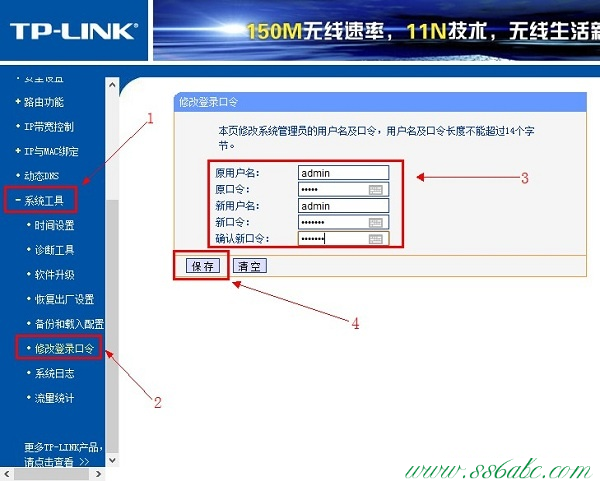 192.168.1.1,192.168.1.1 路由器,192.168.11.1 路由器设置,19216811设置向导,无线路由器设置密码