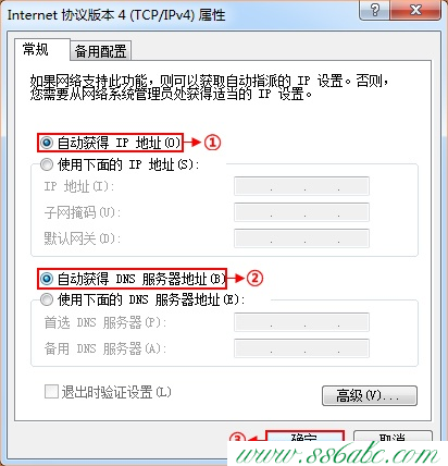 192.168.1.1,192.168.1.1登陆名,192.168.11密码查看,在线测速测网速,192.168.1.1