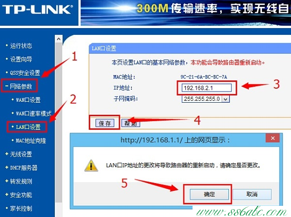 192.168.1.1,192.168.1.1打不开说是无网络连接,192.168.0.1路由器设置页面,dlink路由器密码,192.168.0.1登陆页面