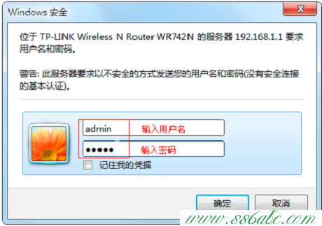 192.168.1.1,192.168.1.1 路由器设置,192.168.11登录入口,路由器是什么东西,路由器密码忘记了怎么办