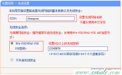 192.168.1.1,192.168.1.1 路由器设置,192.168.11登录入口,路由器是什么东西,路由器密码忘记了怎么办