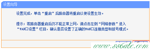 192.168.1.1,192.168.1.1 路由器设置,192.168.11登录入口,路由器是什么东西,路由器密码忘记了怎么办