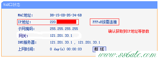 192.168.1.1,192.168.1.1 路由器设置,192.168.11登录入口,路由器是什么东西,路由器密码忘记了怎么办