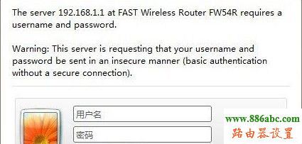 http://192.168.1.1/,wifi无线路由器,巴法络路由器设置,磊科路由器,什么是ip地址