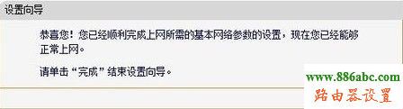 http://192.168.1.1/,wifi无线路由器,巴法络路由器设置,磊科路由器,什么是ip地址