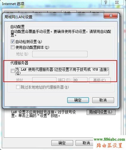 http://192.168.1.1/,wifi无线路由器,巴法络路由器设置,磊科路由器,什么是ip地址