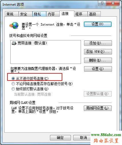 http://192.168.1.1/,wifi无线路由器,巴法络路由器设置,磊科路由器,什么是ip地址