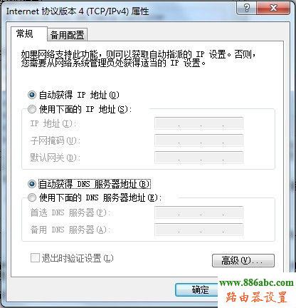 http://192.168.1.1/,wifi无线路由器,巴法络路由器设置,磊科路由器,什么是ip地址