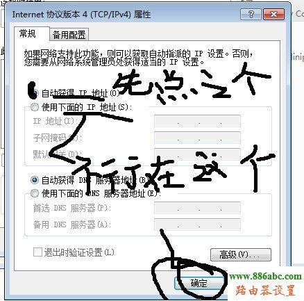 http 192.168.1.1 登陆,300m无线路由器,home键是什么意思,小米路由器 配置,ac是什么意思