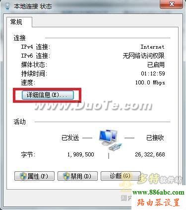 192.168.0.1设置,192.168.1.1 路由器登陆,tenda无线路由器设置,我的e家路由器设置,dlink恢复出厂设置