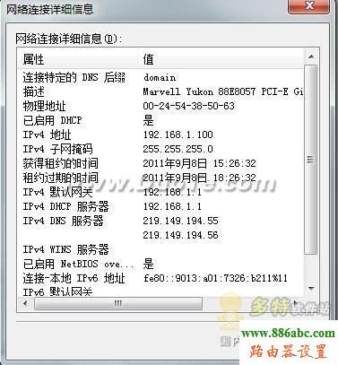 192.168.0.1设置,192.168.1.1 路由器登陆,tenda无线路由器设置,我的e家路由器设置,dlink恢复出厂设置