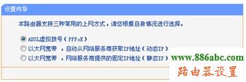 192.168.0.1设置,怎么安装路由器,配置wlan热点,如何设置无线路由,手机连上wifi网速慢