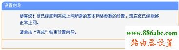 192.168.0.1设置,怎么安装路由器,配置wlan热点,如何设置无线路由,手机连上wifi网速慢