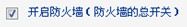 192.168.0.1设置,怎么安装路由器,配置wlan热点,如何设置无线路由,手机连上wifi网速慢