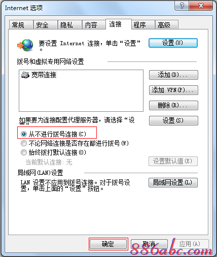 192.168.1.1 路由器设置密码,ie登陆192.168.1.1,192.168.1.1 路由器设置手机,192.168.1.1密码,水星无线路由器设置,无法进入192.168.1.1